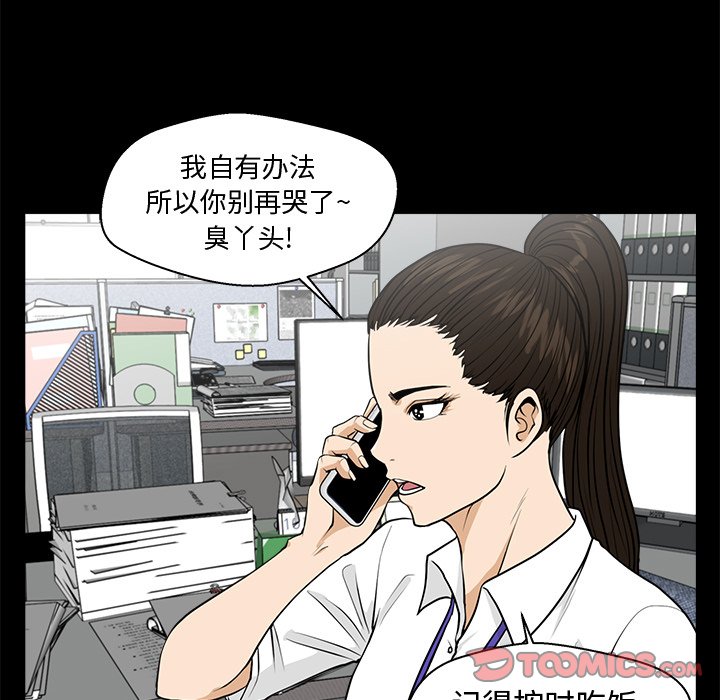 第110话 11026