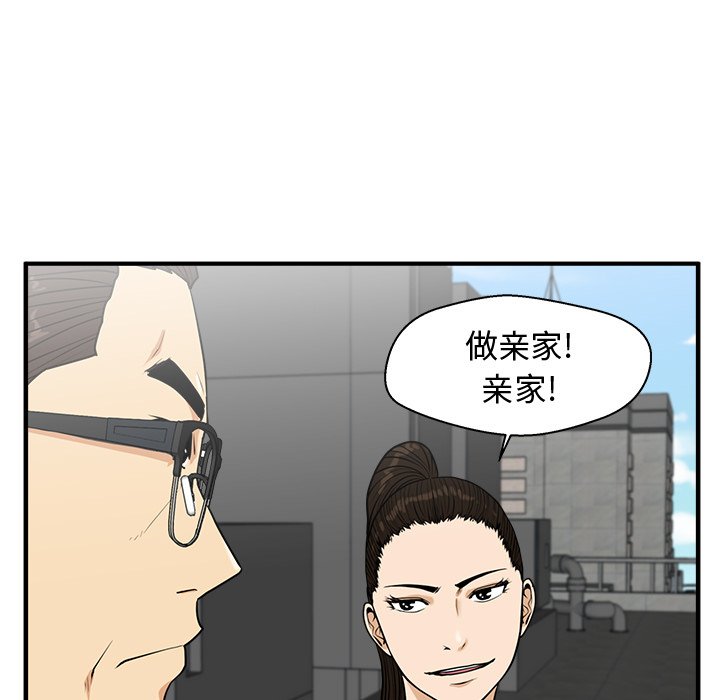 第110话 11032