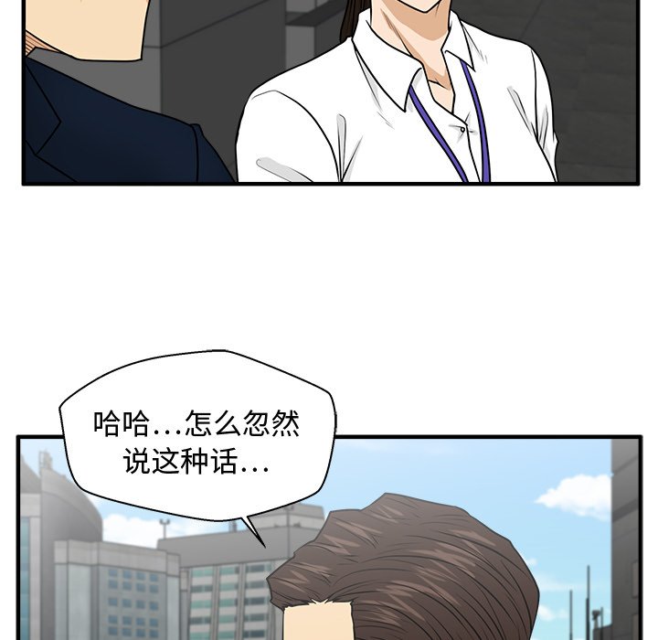 第110话 11033