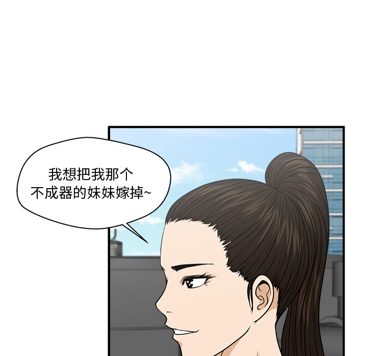 第110话 11036