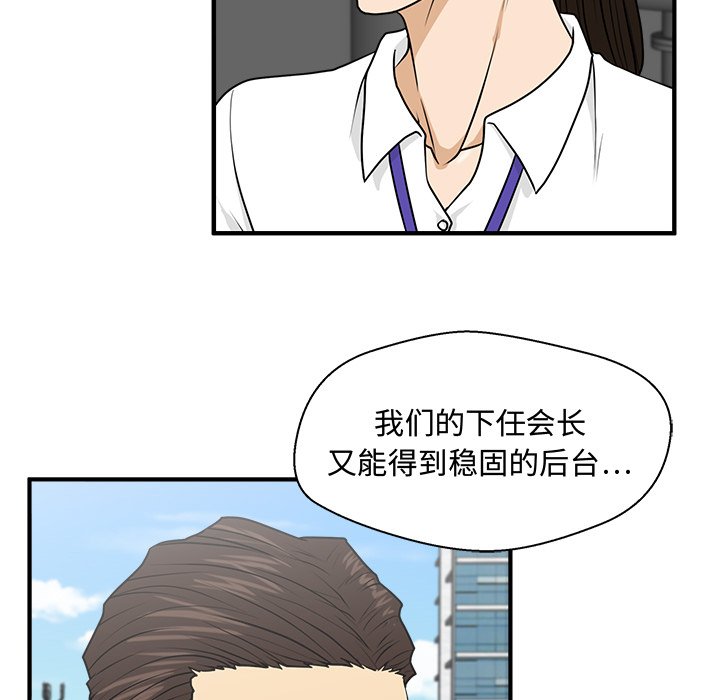 第110话 11037