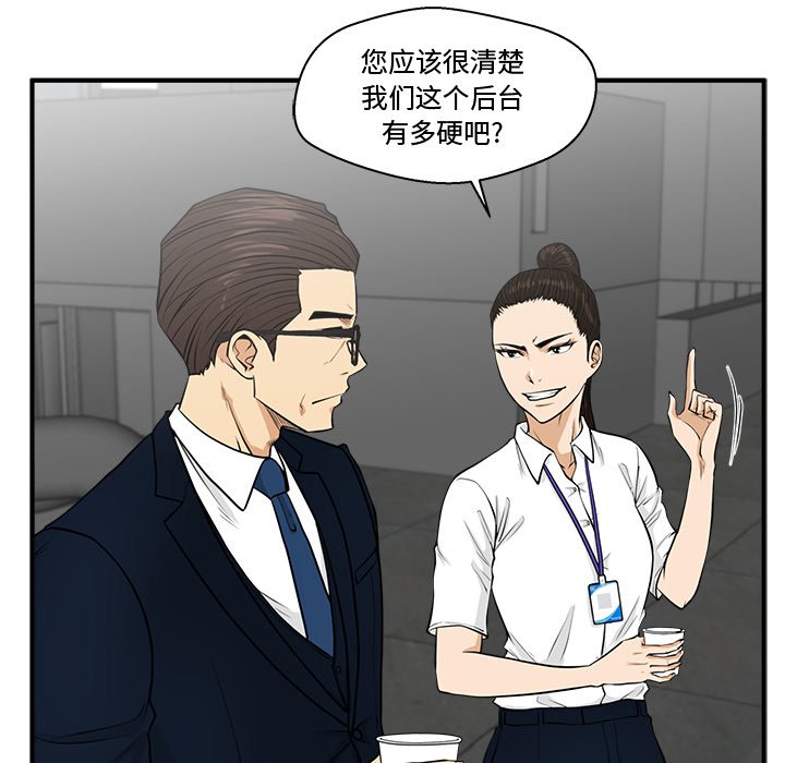 第110话 11039