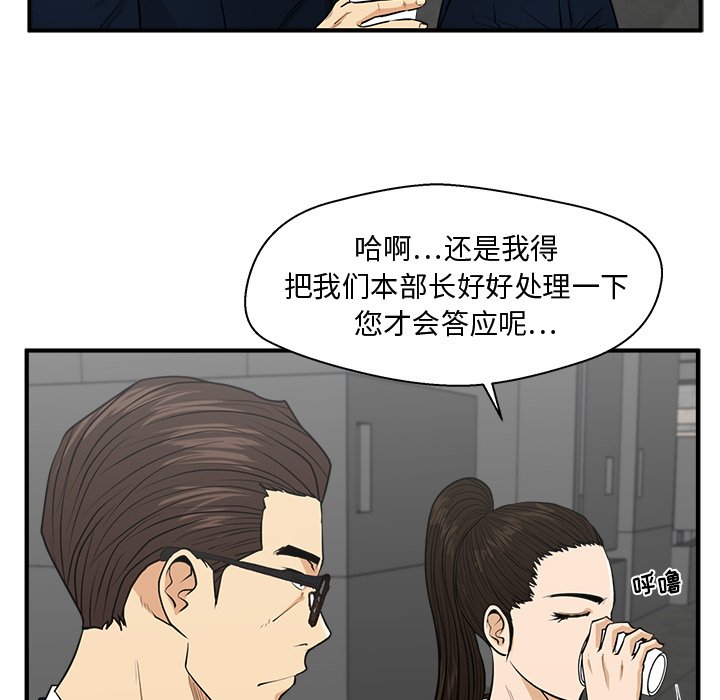 第110话 11040