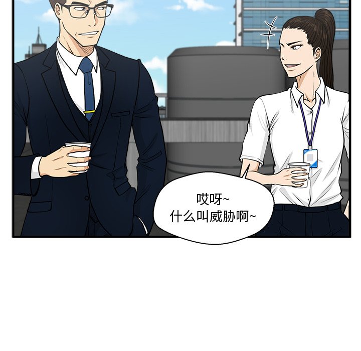 第110话 11042