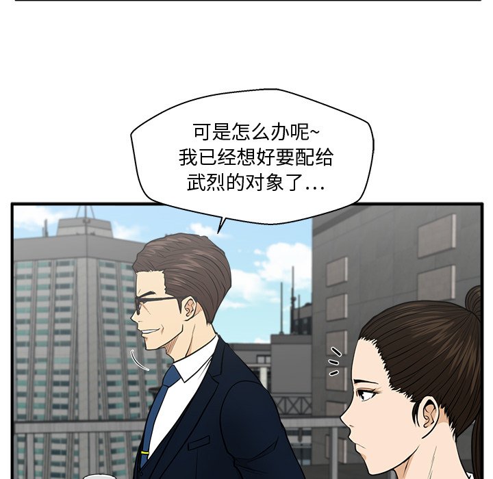 第110话 11044