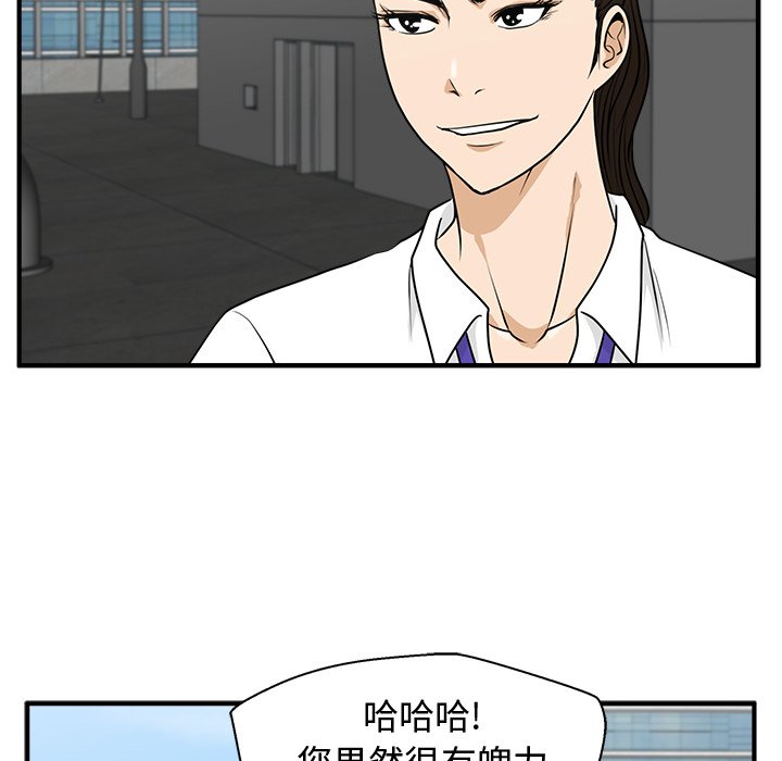 第110话 11047