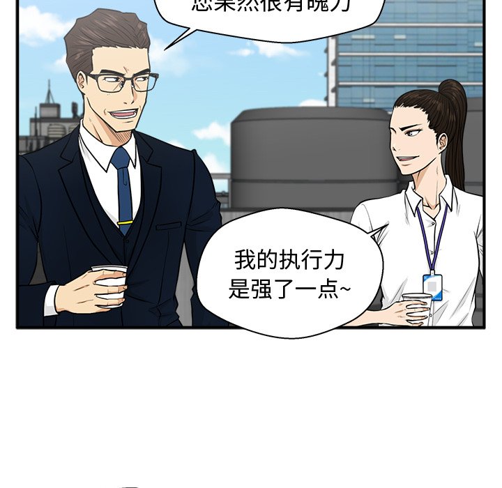 第110话 11048