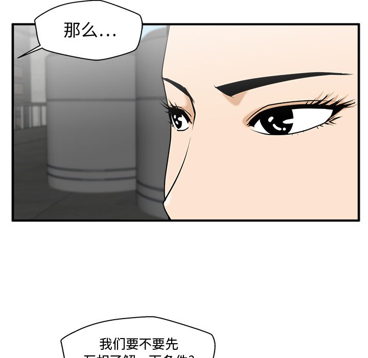 第110话 11049