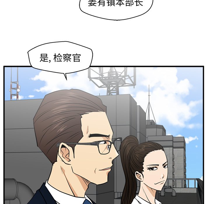 第110话 1105