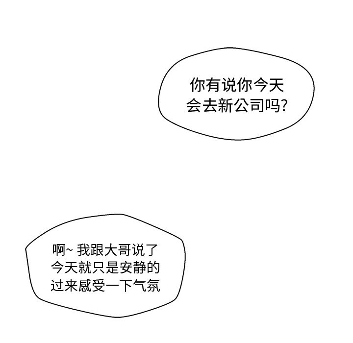 第110话 11052