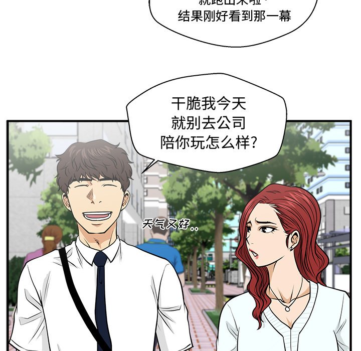 第110话 11054