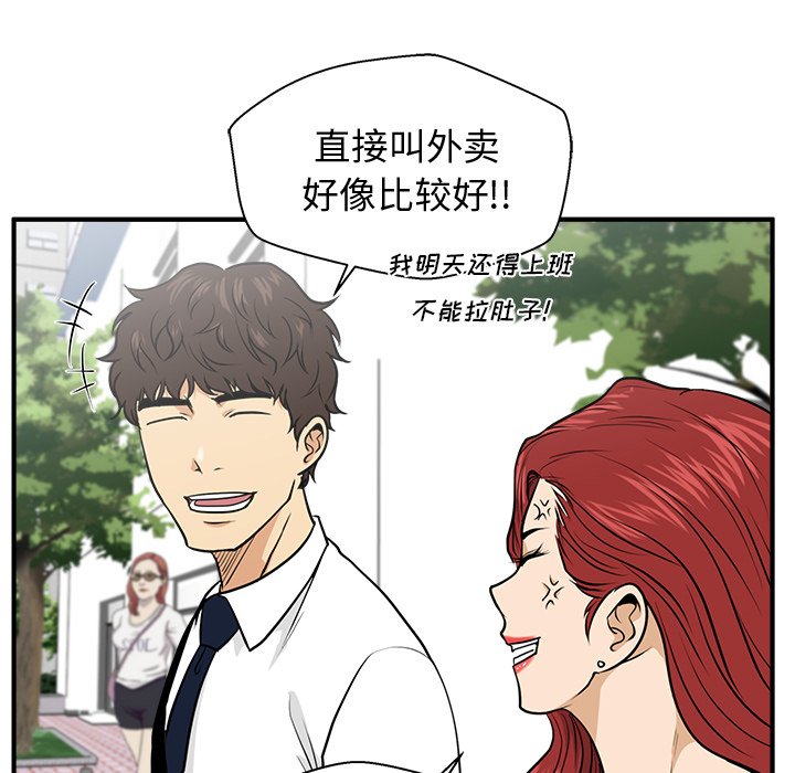 第110话 11058
