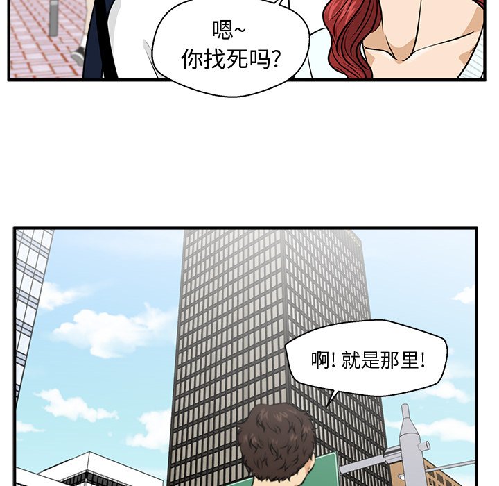第110话 11059
