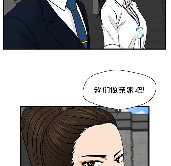 第110话 1106
