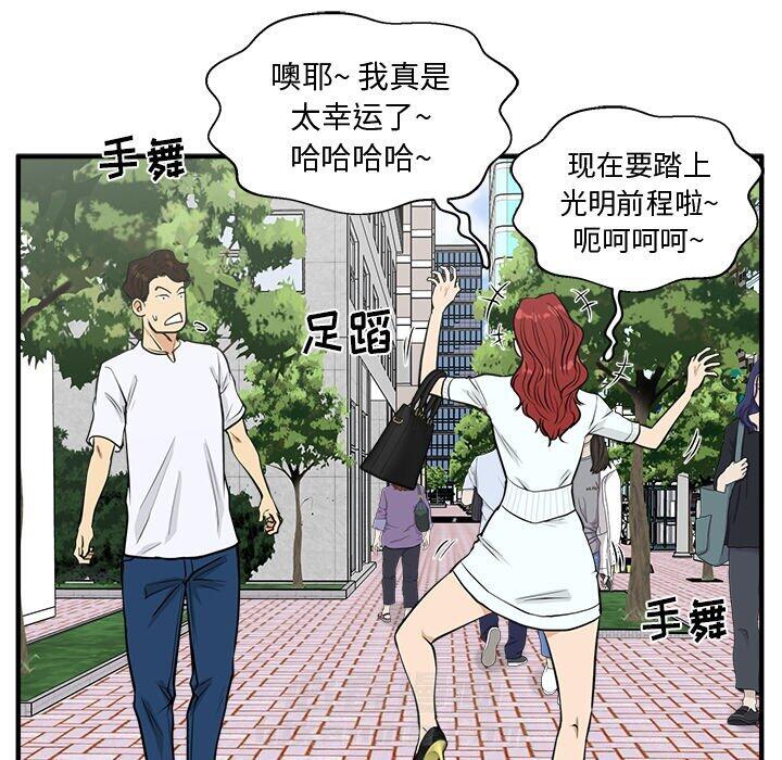 第110话 11068