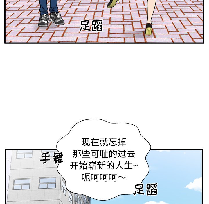 第110话 11069