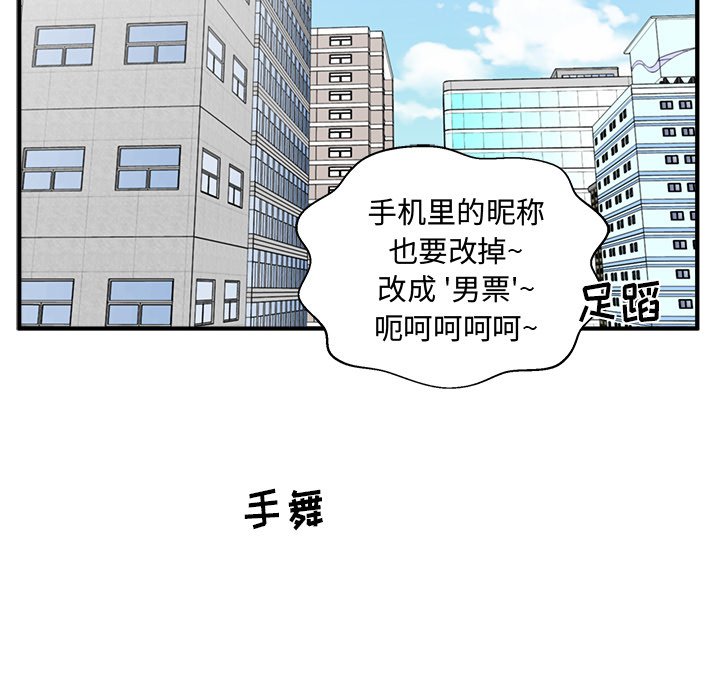 第110话 11070