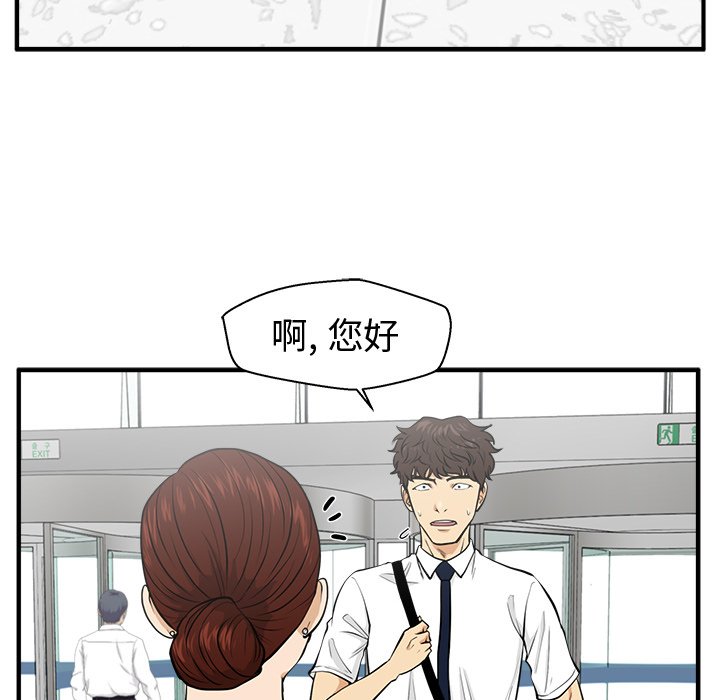 第110话 11075