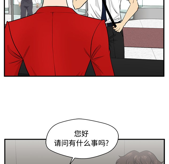第110话 11076