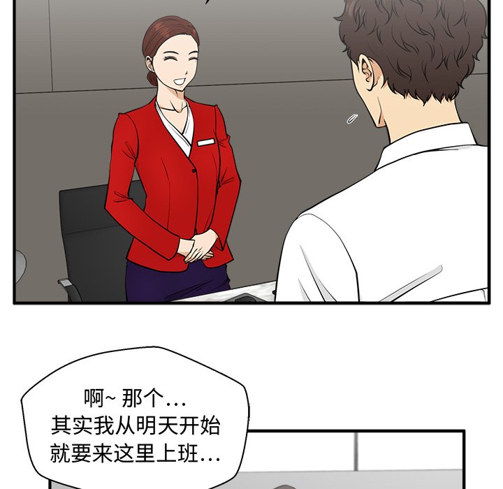 第110话 11077