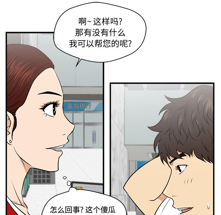 第110话 11079