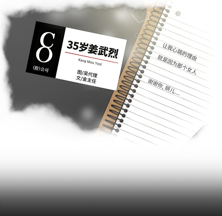 第110话 1108