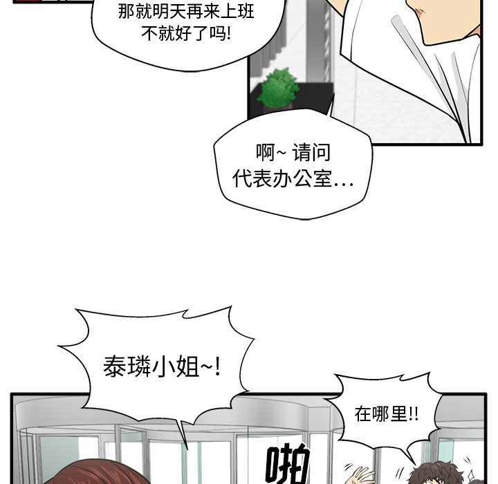 第110话 11080