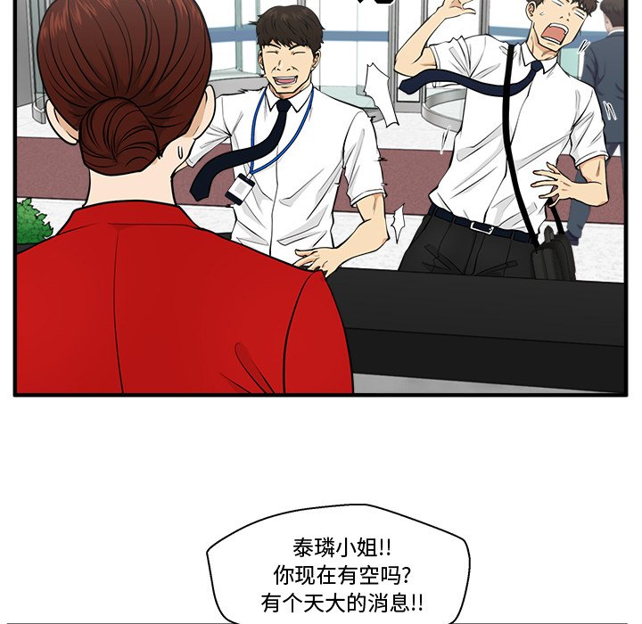 第110话 11081