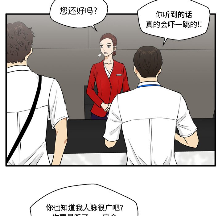 第110话 11083