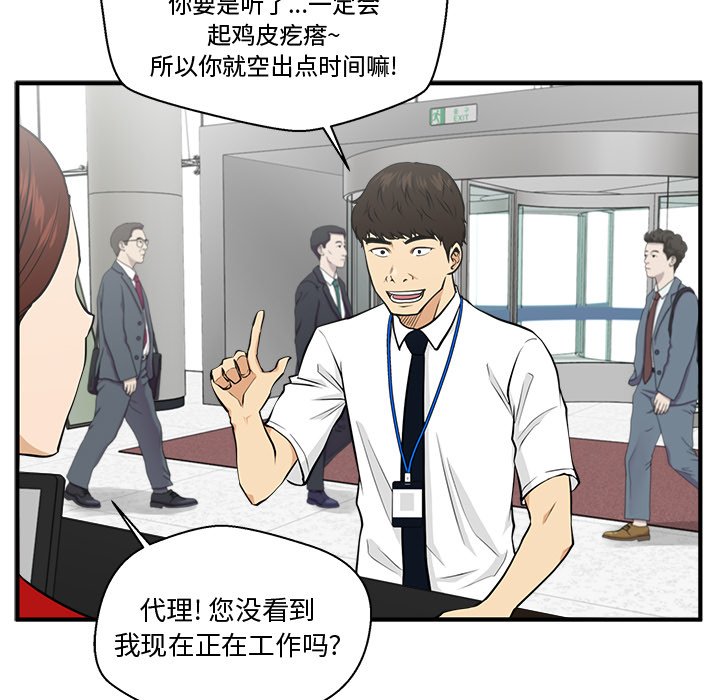 第110话 11084