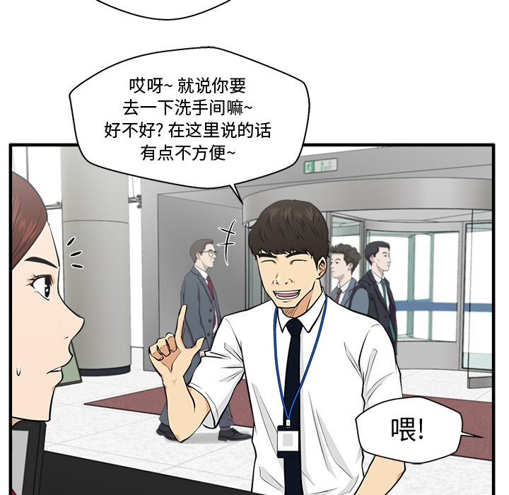 第110话 11085