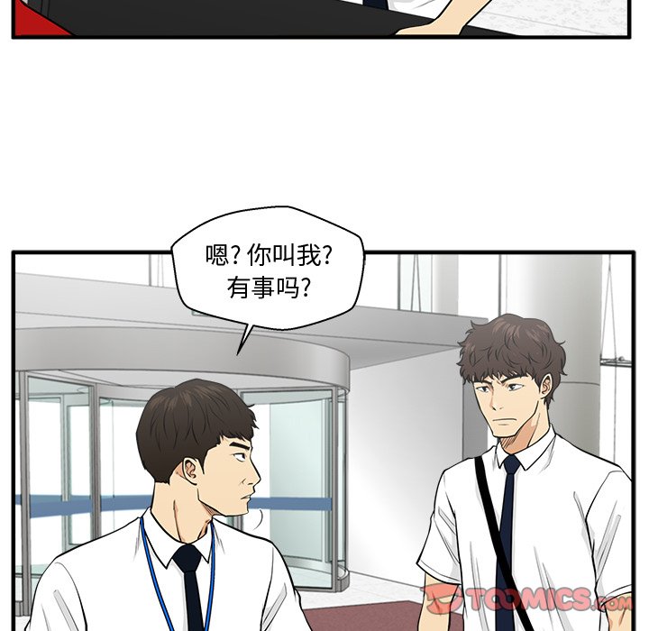 第110话 11086