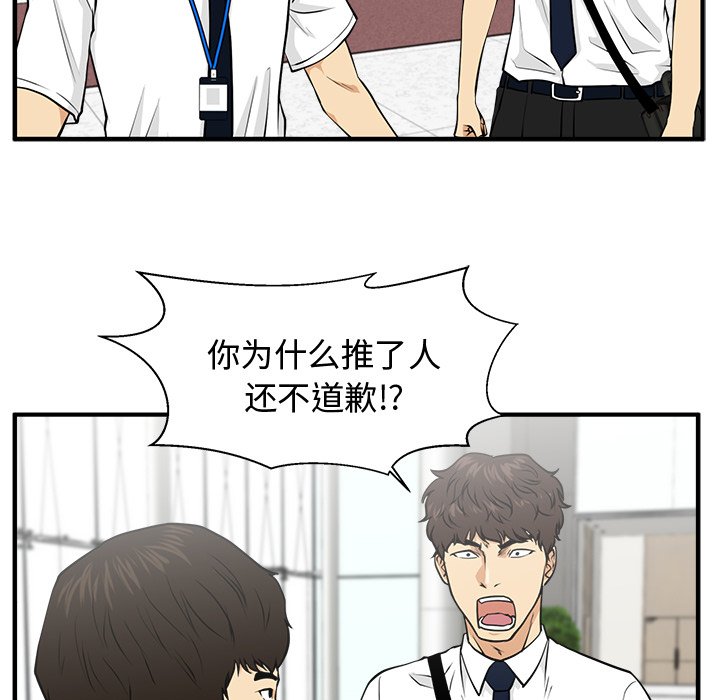 第110话 11087
