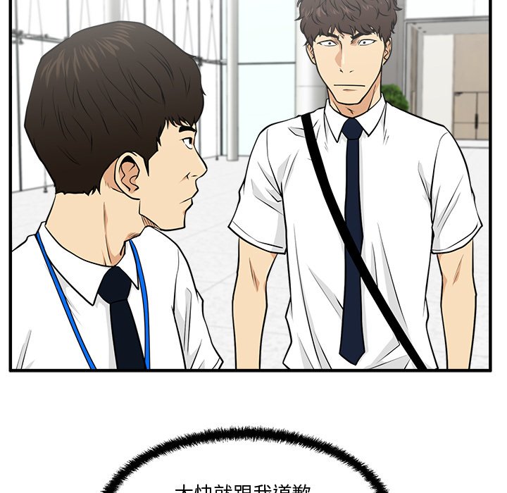 第110话 11089