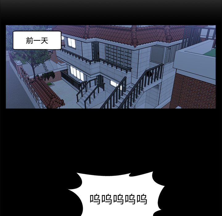 第110话 1109