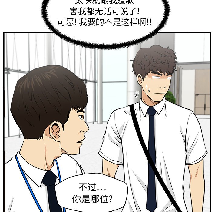 第110话 11090