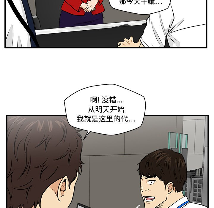 第110话 11092