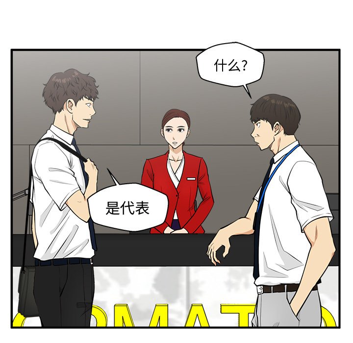 第110话 11097