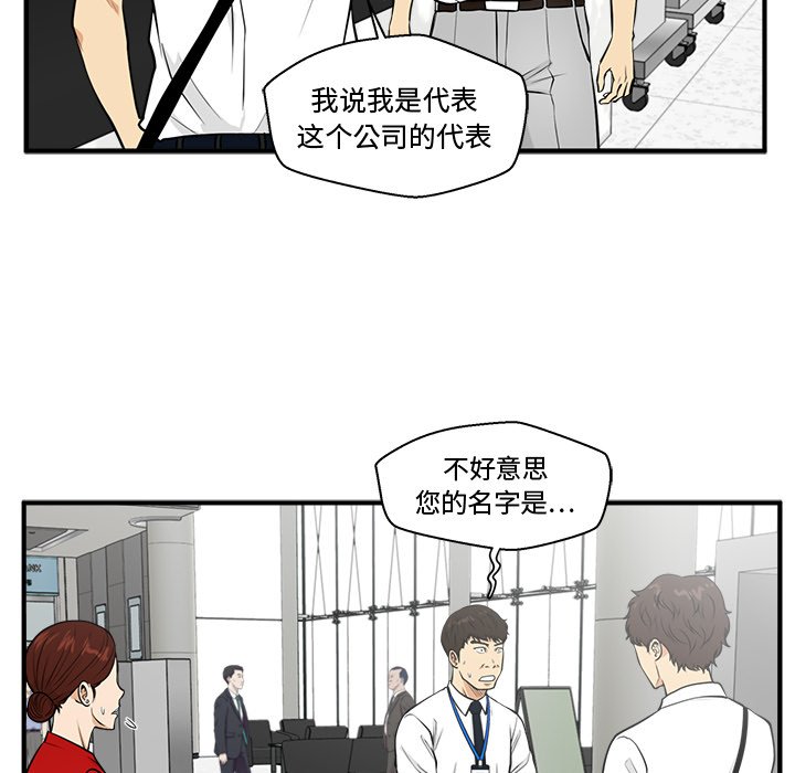 第110话 11099