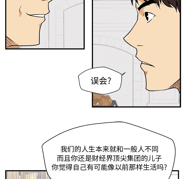 第111话 111100