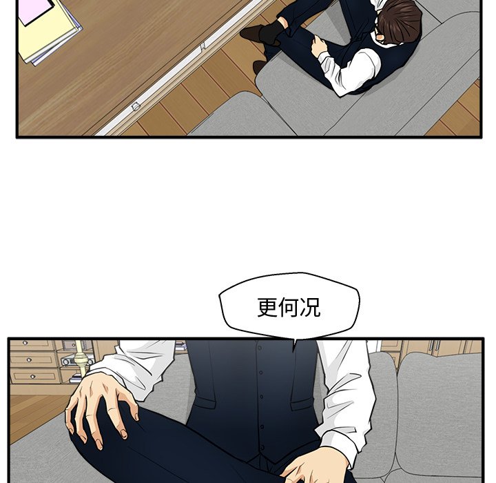 第111话 111103