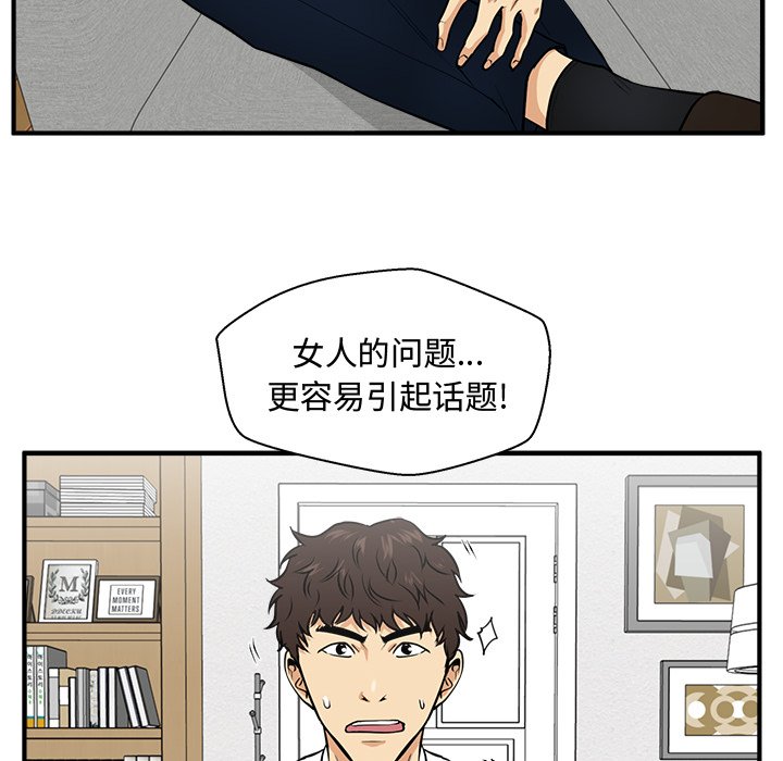 第111话 111104