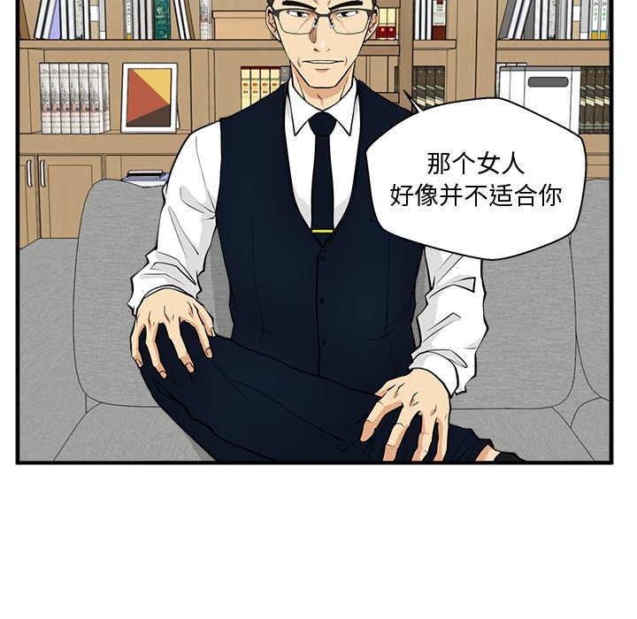 第111话 111106