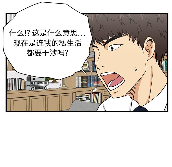 第111话 111107