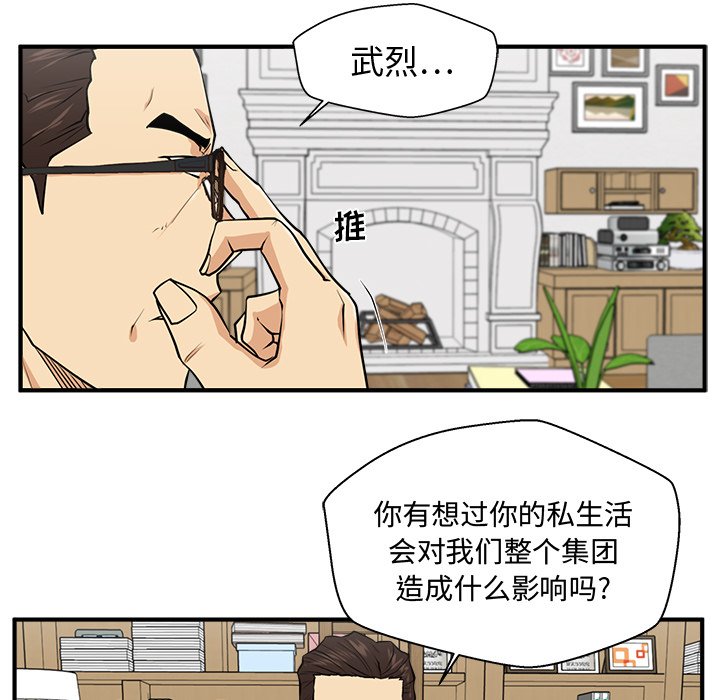 第111话 111108