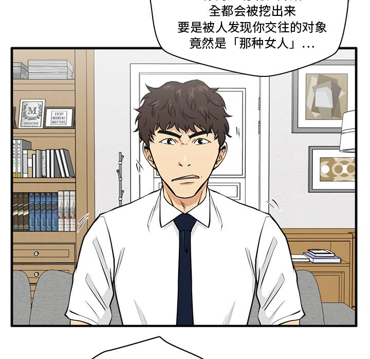 第111话 111110