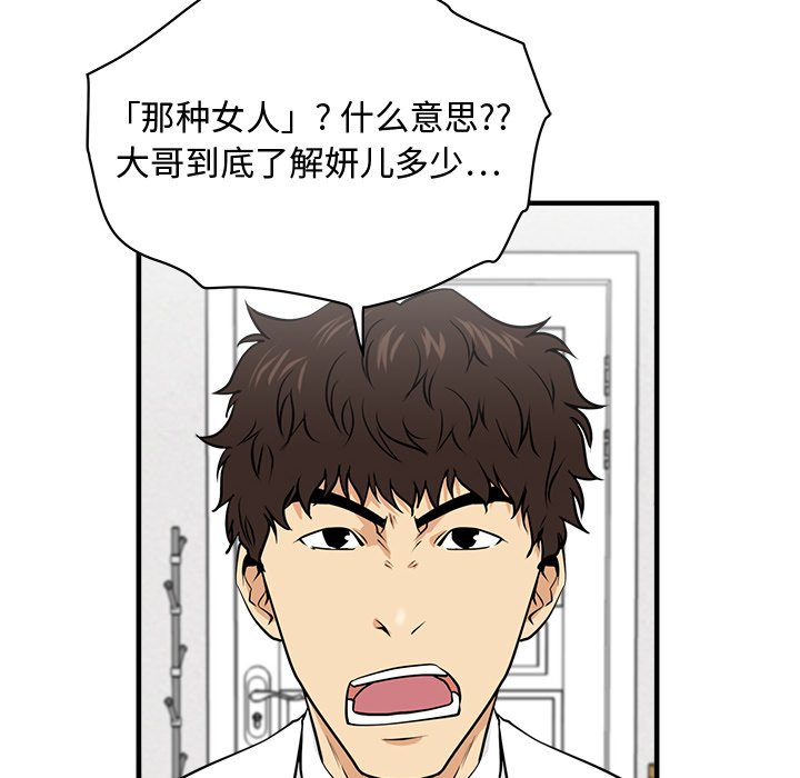 第111话 111111