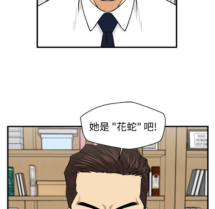 第111话 111112