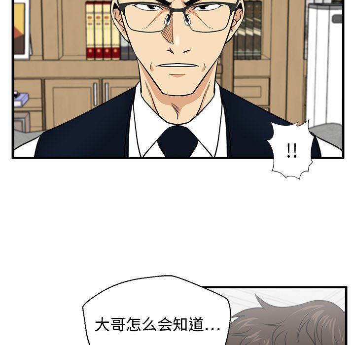 第111话 111113