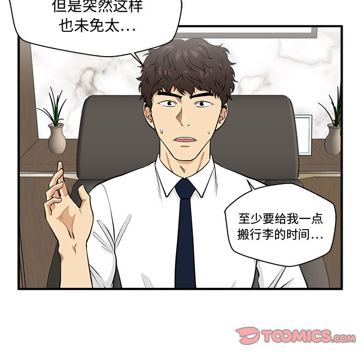 第111话 11113